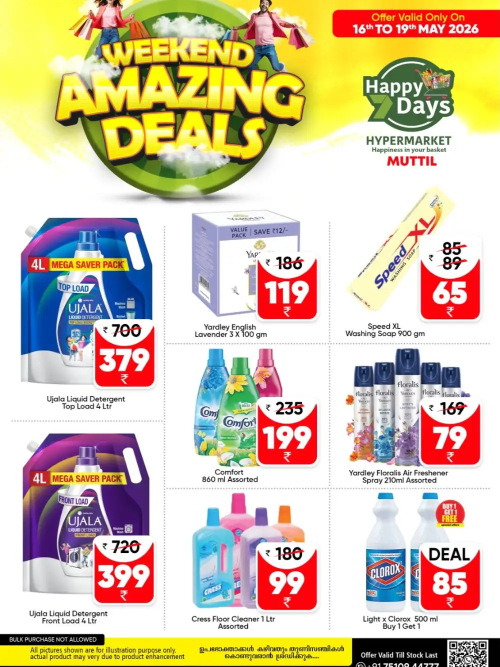 Happy 7 Days Weekend Deals Up to 65% Off | May 2026 page 3