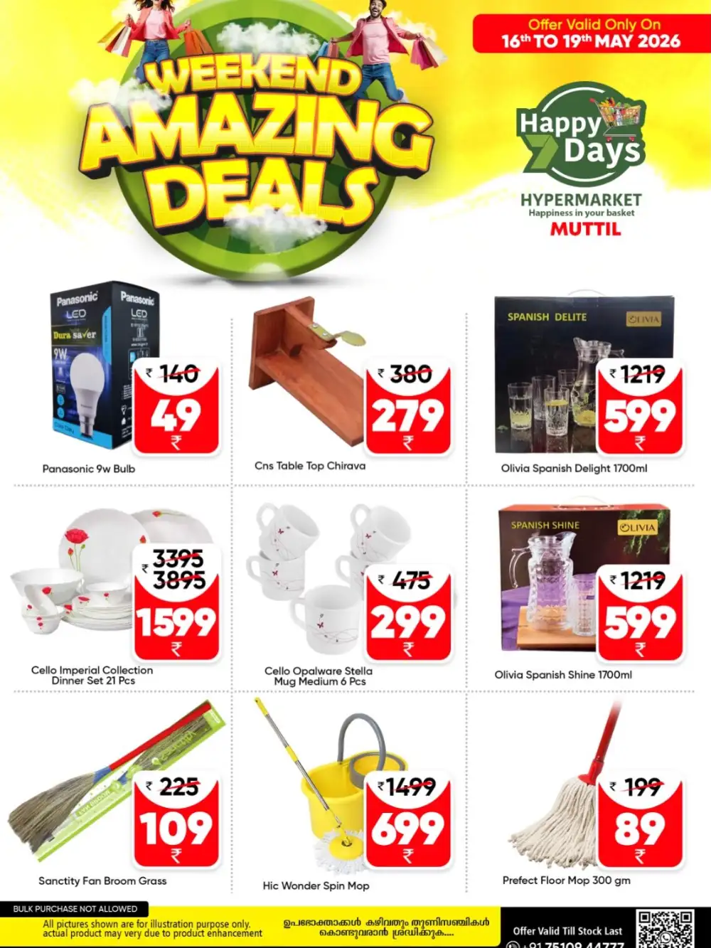 Happy 7 Days Weekend Deals Up to 65% Off | May 2026 page 5