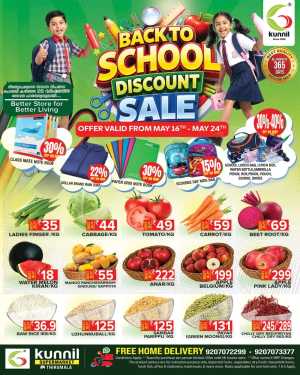Kunnil Supermarket Back To School Sale Up to 40% Off | May 2026 flyer cover