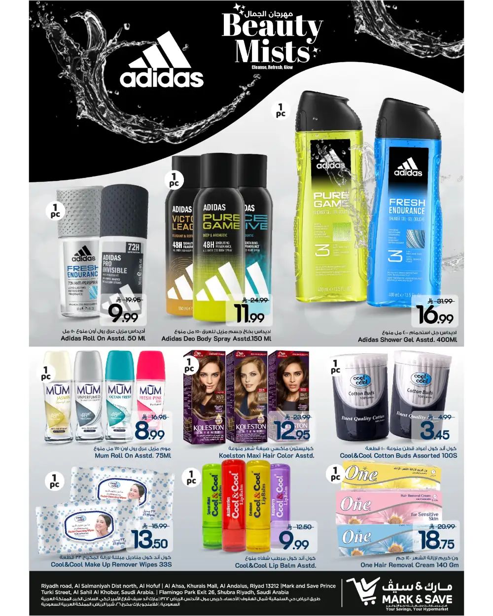 Mark & Save Beauty Mists Sale Up to 50% Off | May 2026 page 3