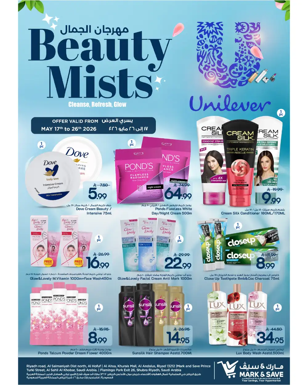Mark & Save Beauty Mists Sale Up to 50% Off | May 2026 page 6