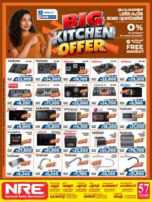 NRE Big Kitchen Offer | Up to 45% Off | May 2026 flyer cover