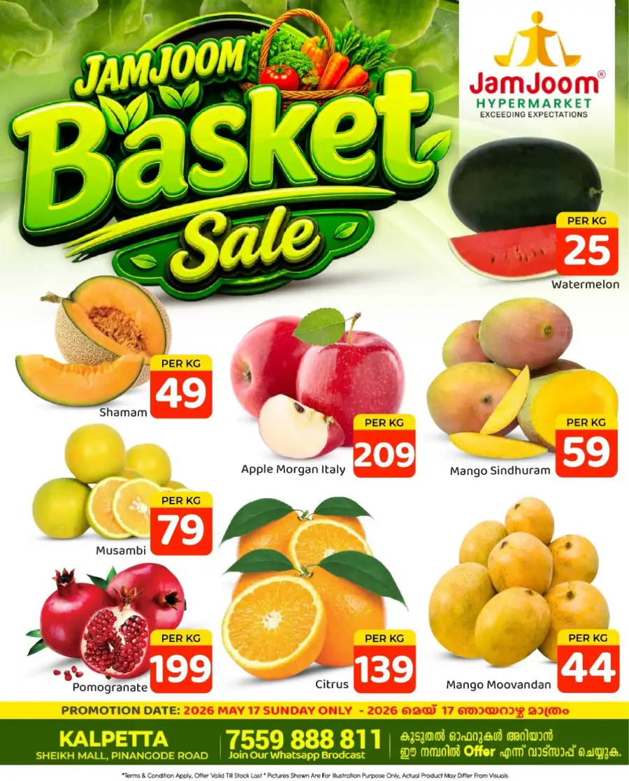 JamJoom Kalpetta Basket Sale | 17 May 2026 page 1