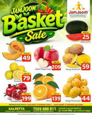 JamJoom Kalpetta Basket Sale | 17 May 2026 flyer cover