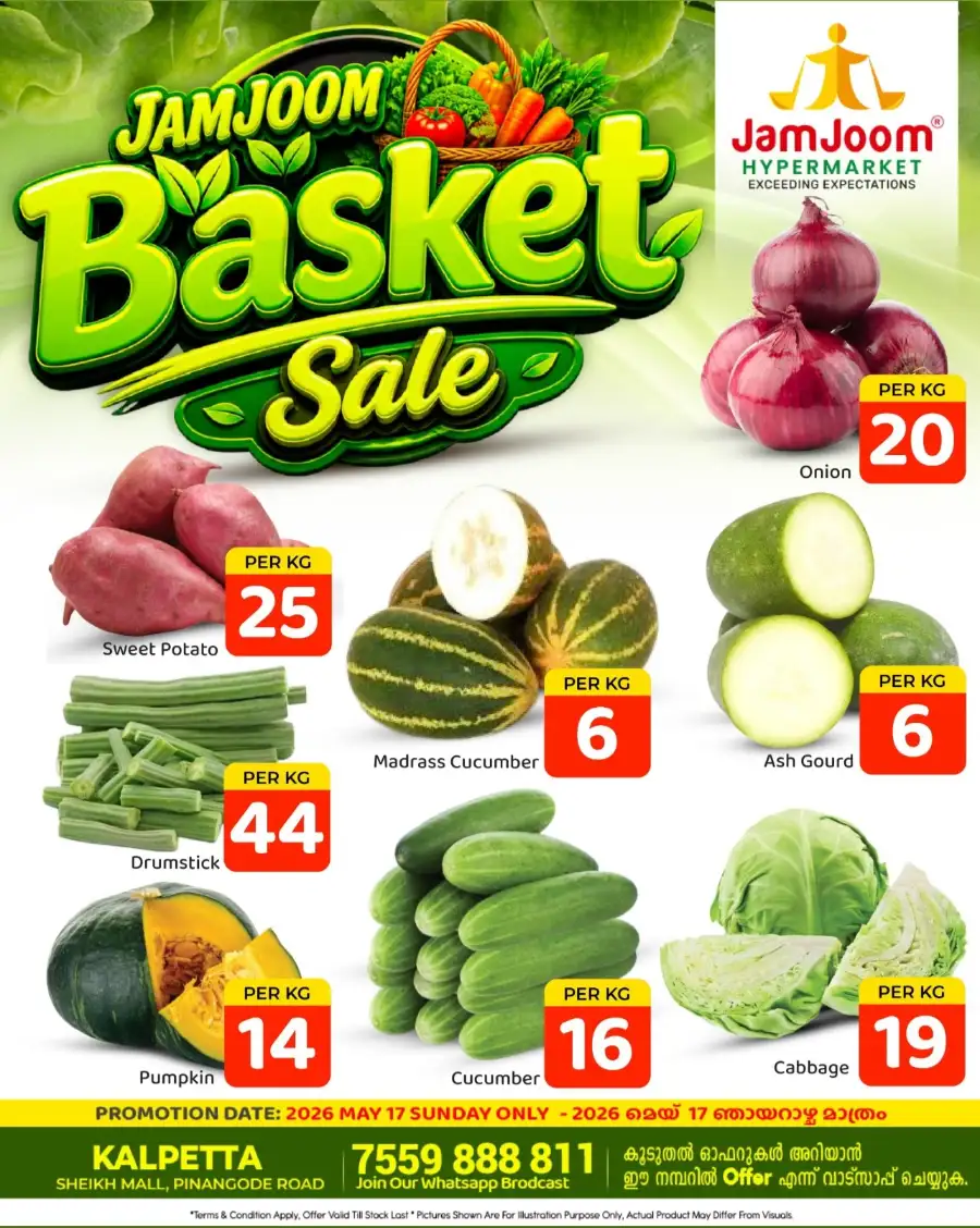 JamJoom Kalpetta Basket Sale | 17 May 2026 page 2