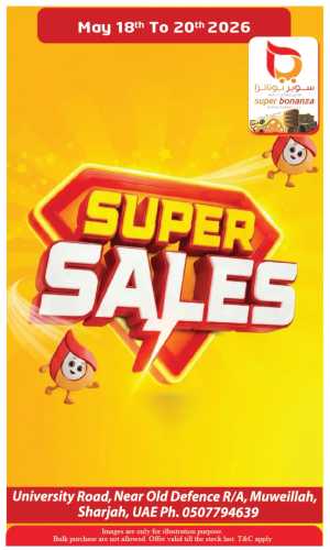 Super Bonanza Super Sales | May 2026 flyer cover