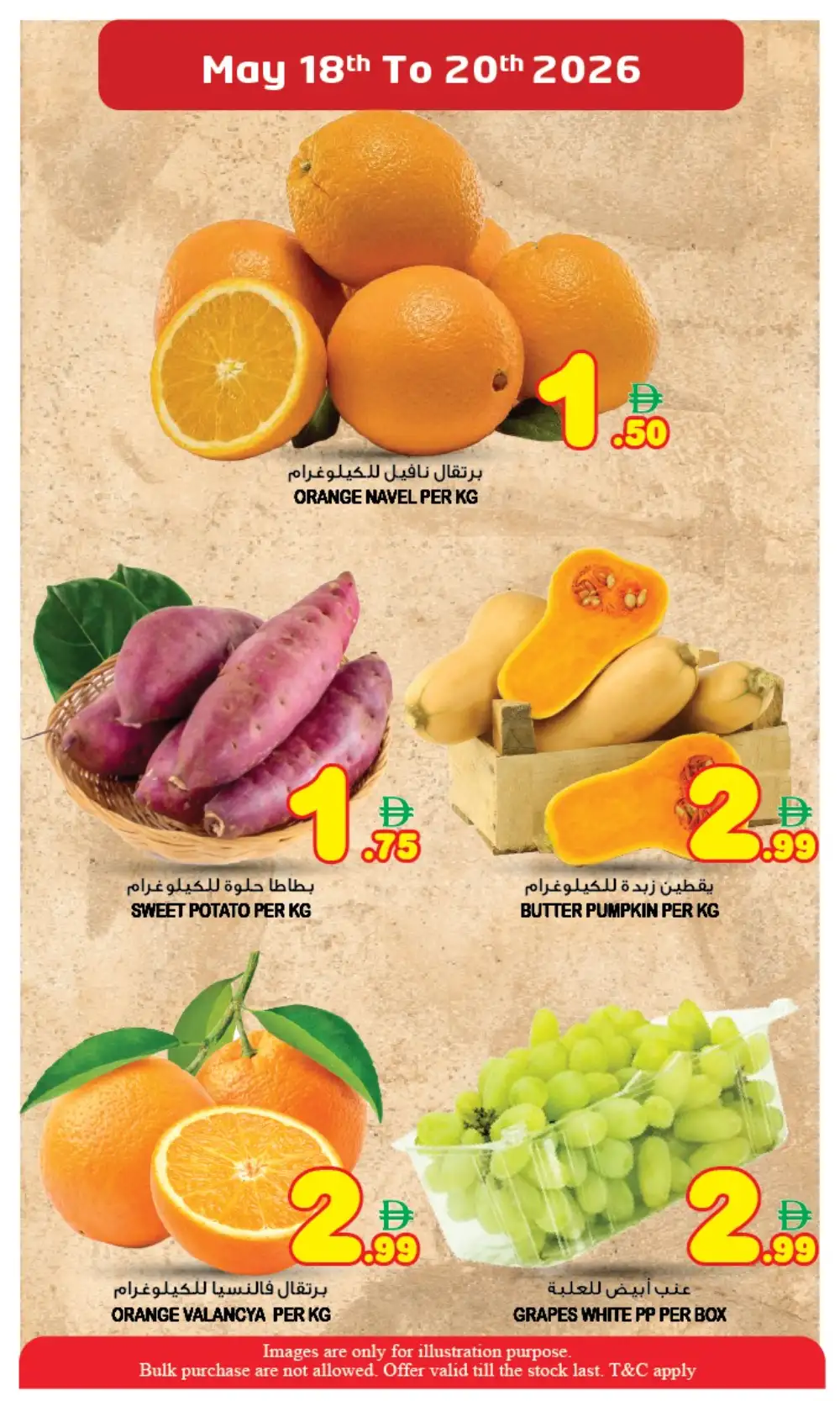 Super Bonanza Super Sales | May 2026 page 2