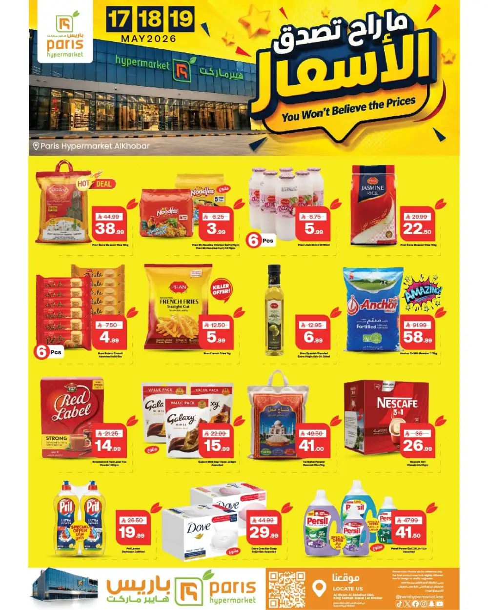 Paris Hypermarket Lower Price Deals | May 17-19 2026 page 2