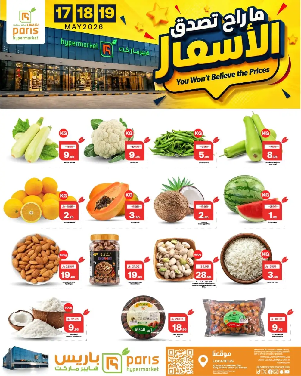 Paris Hypermarket Lower Price Deals | May 17-19 2026 page 3