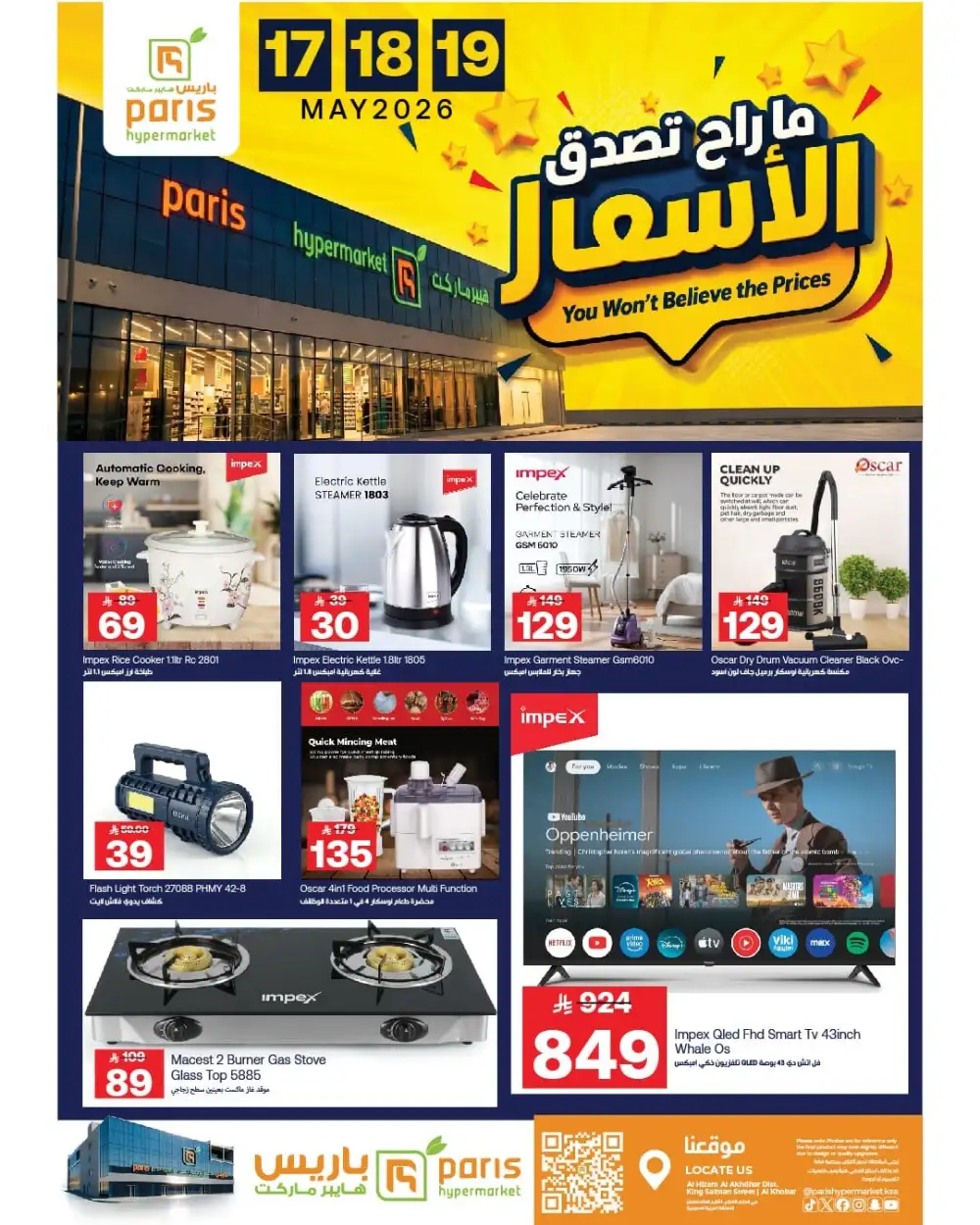 Paris Hypermarket Lower Price Deals | May 17-19 2026 page 5