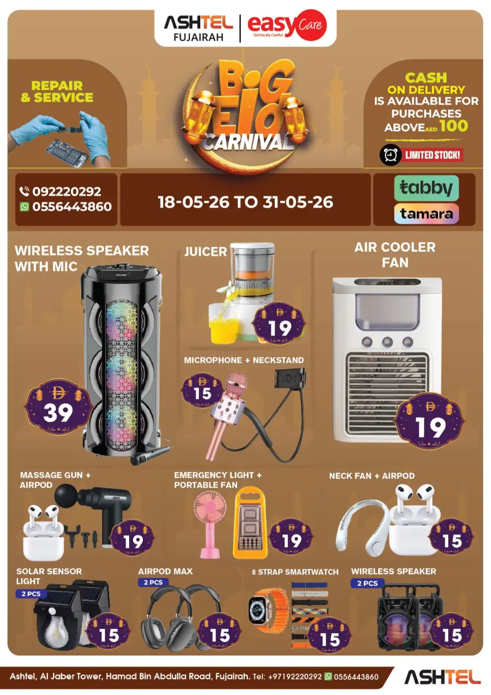 Ashtel Big Eid Carnival Deals | May 2026 page 1