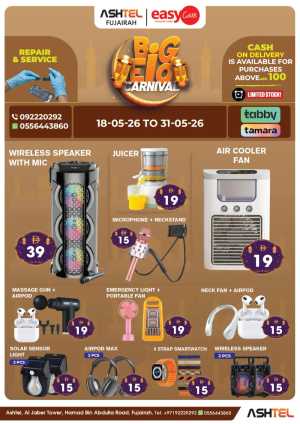 Ashtel Big Eid Carnival Deals | May 2026 flyer cover
