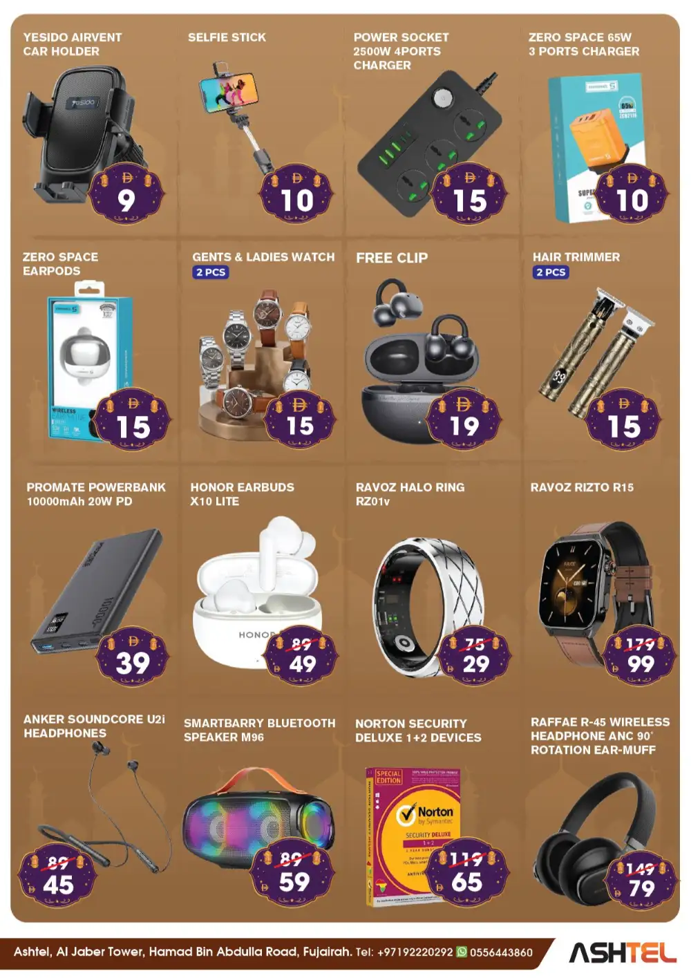 Ashtel Big Eid Carnival Deals | May 2026 page 2