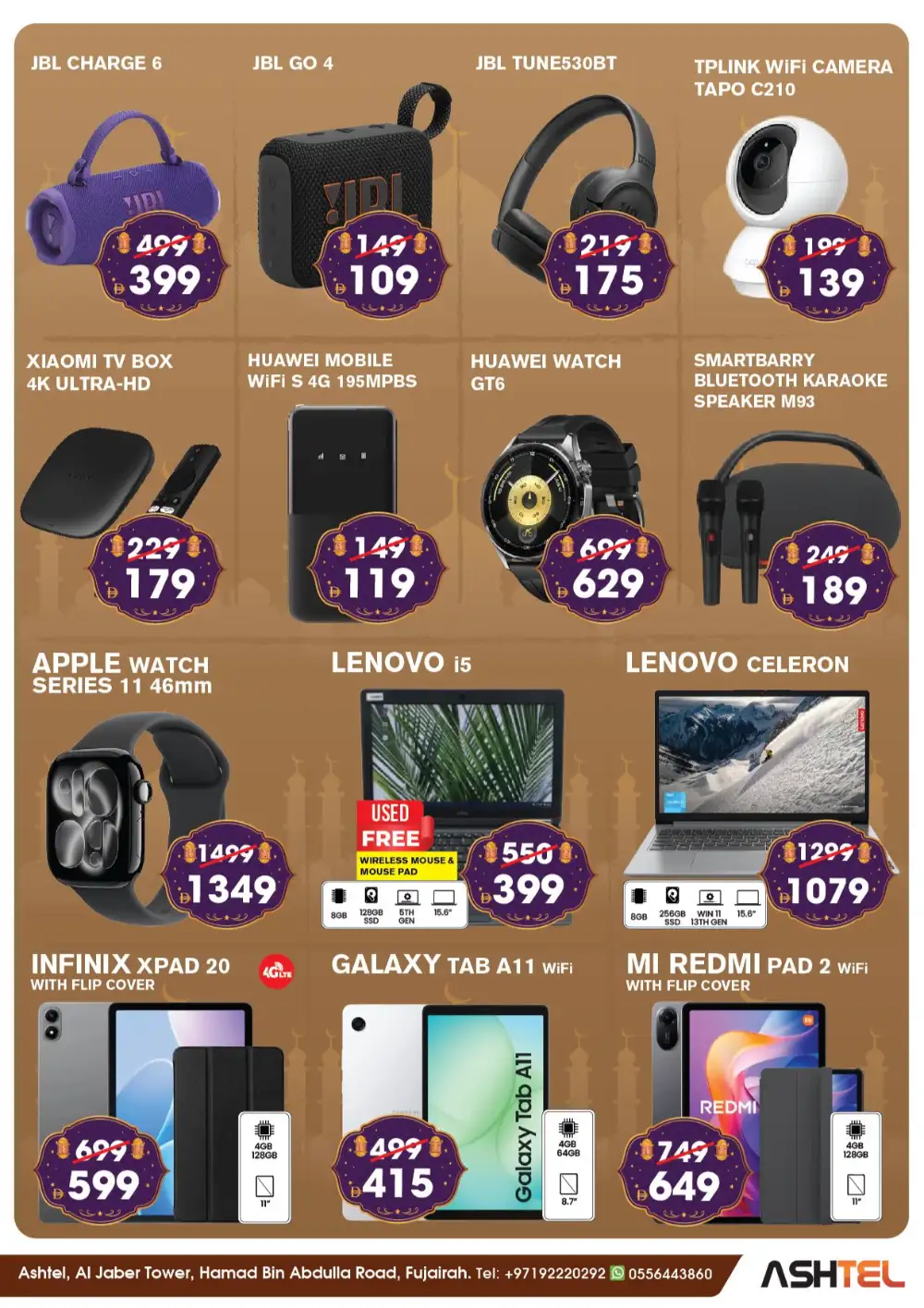 Ashtel Big Eid Carnival Deals | May 2026 page 3