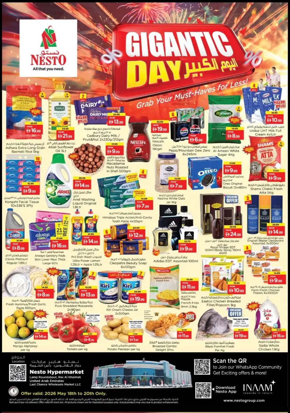 Nesto Gigantic Day Offer | May 2026 page 1