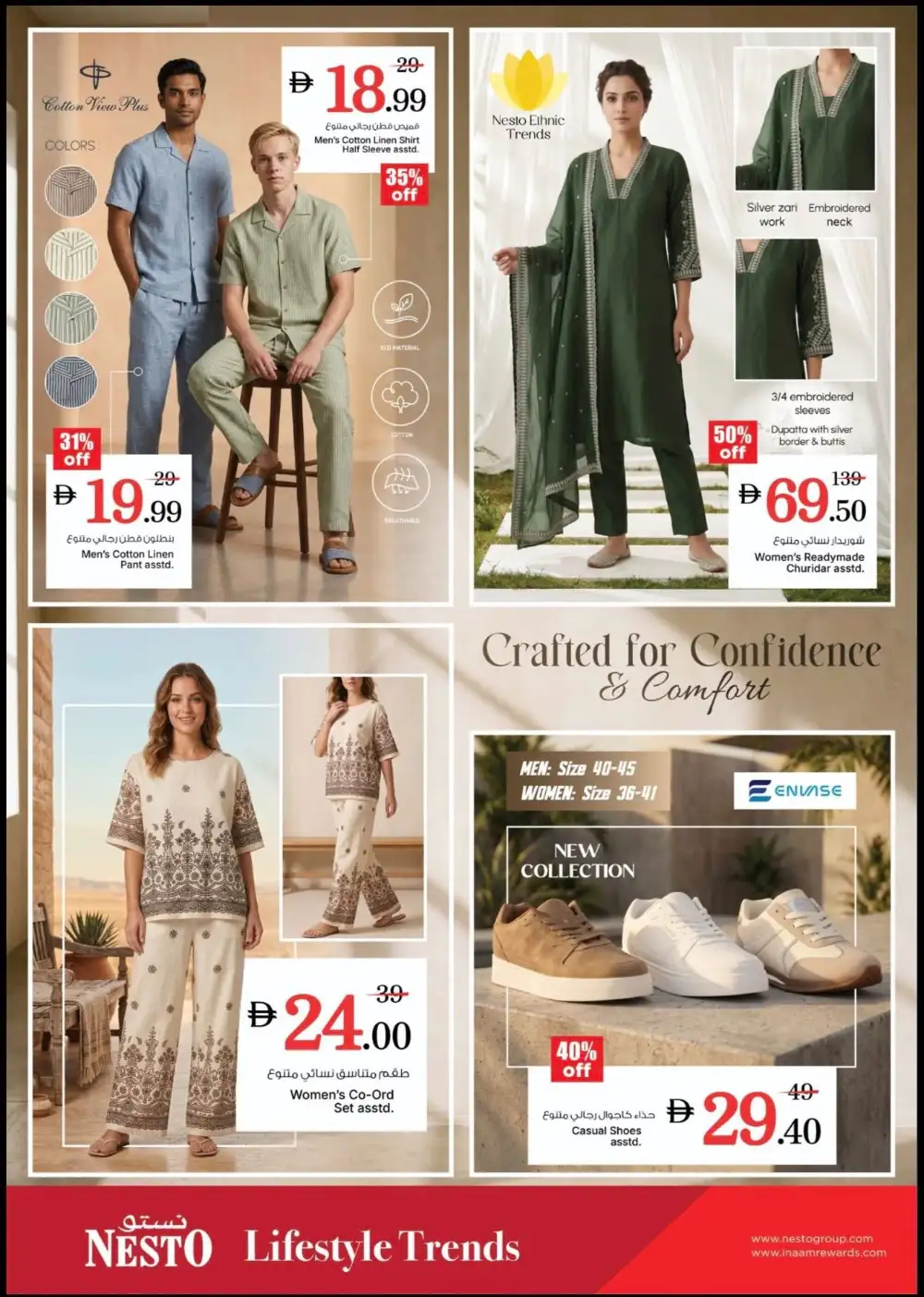 Nesto Gigantic Day Offer | May 2026 page 11