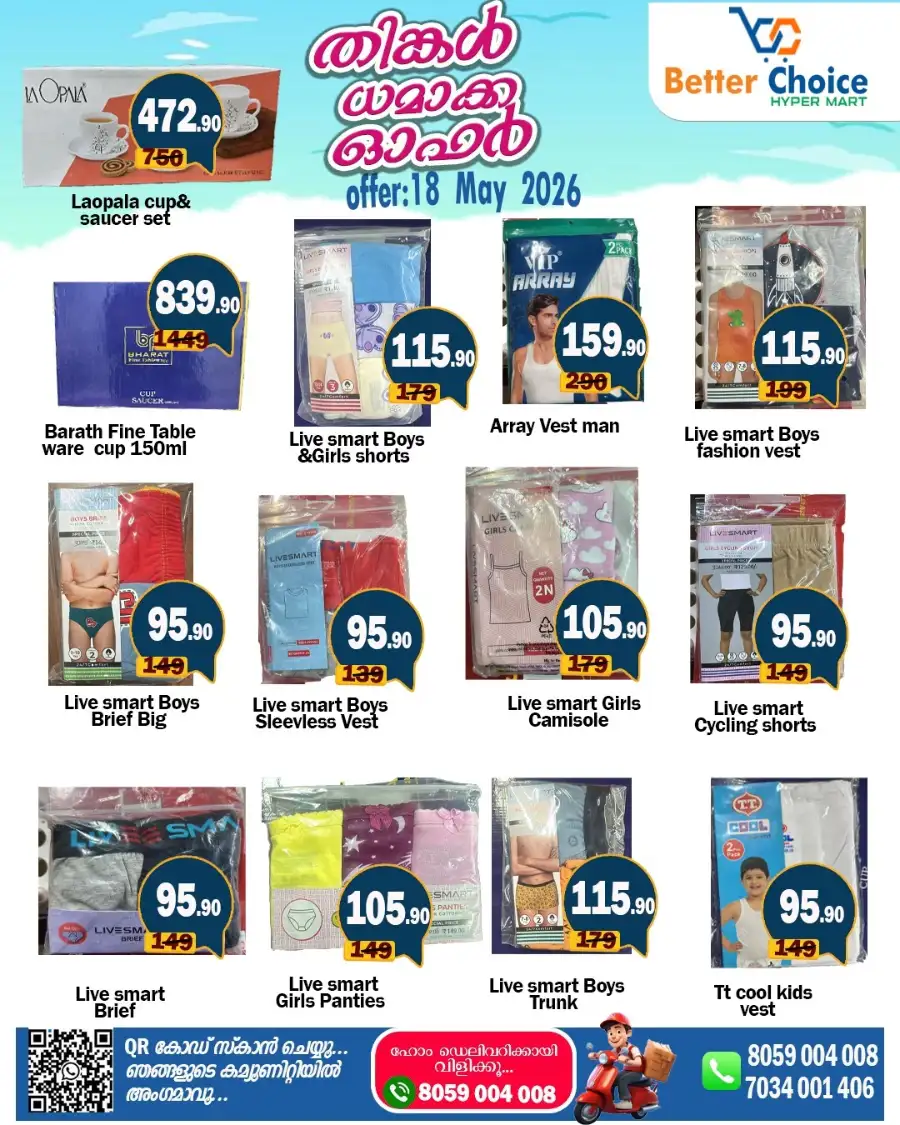 Monday offer page 2