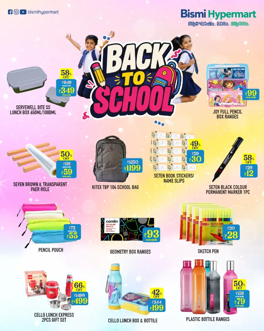 Back to school page 2