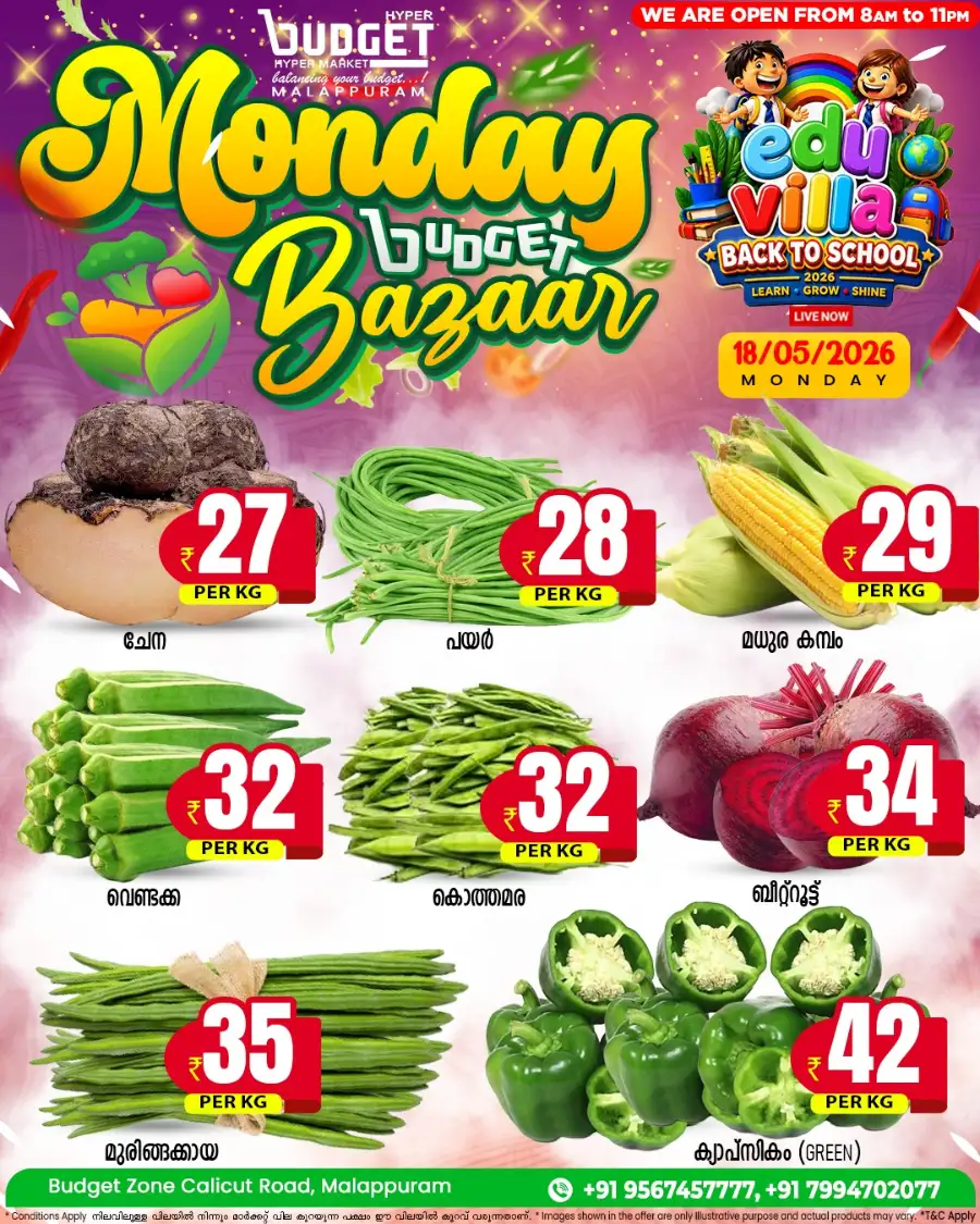 Monday Budget Bazar page 1