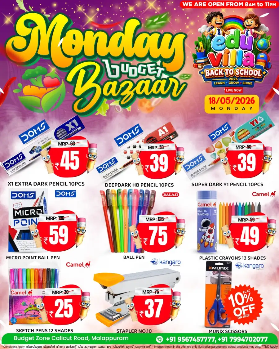 Monday Budget Bazar page 5