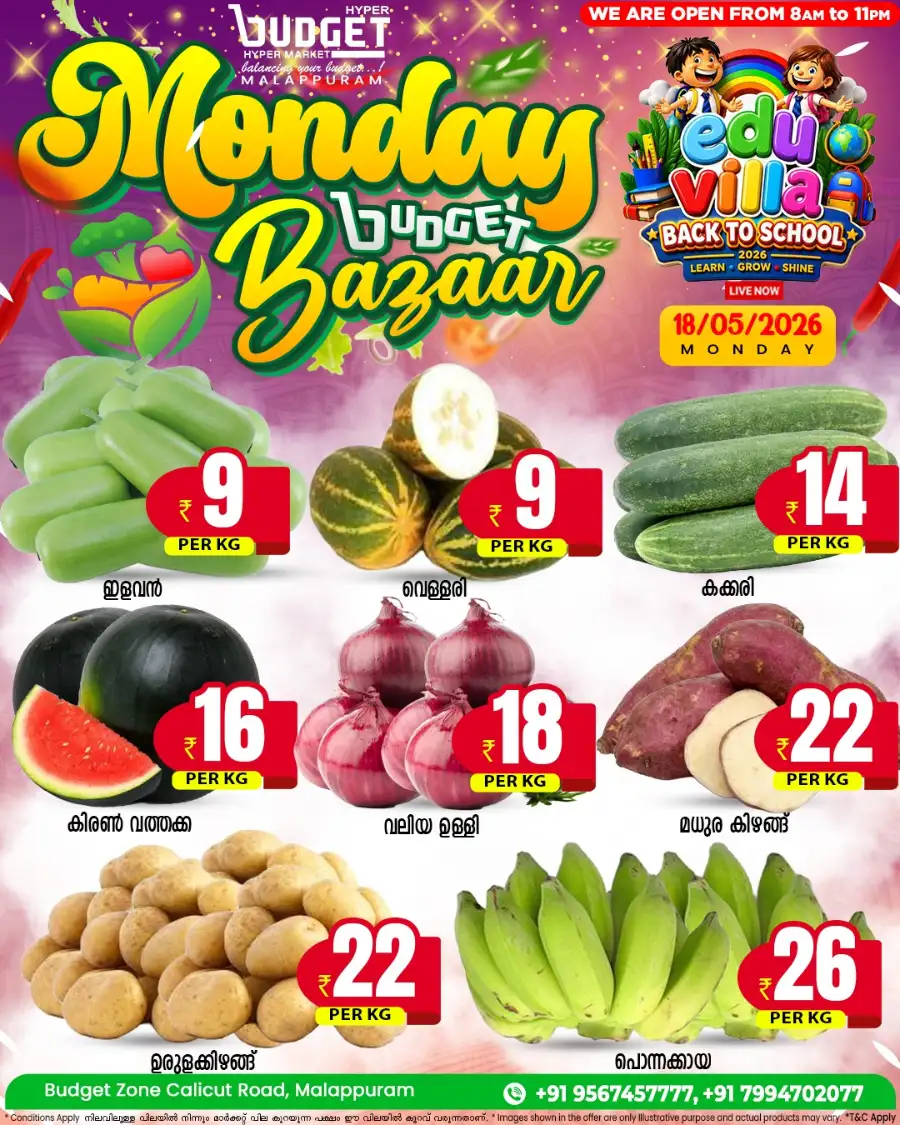 Monday Budget Bazar page 6