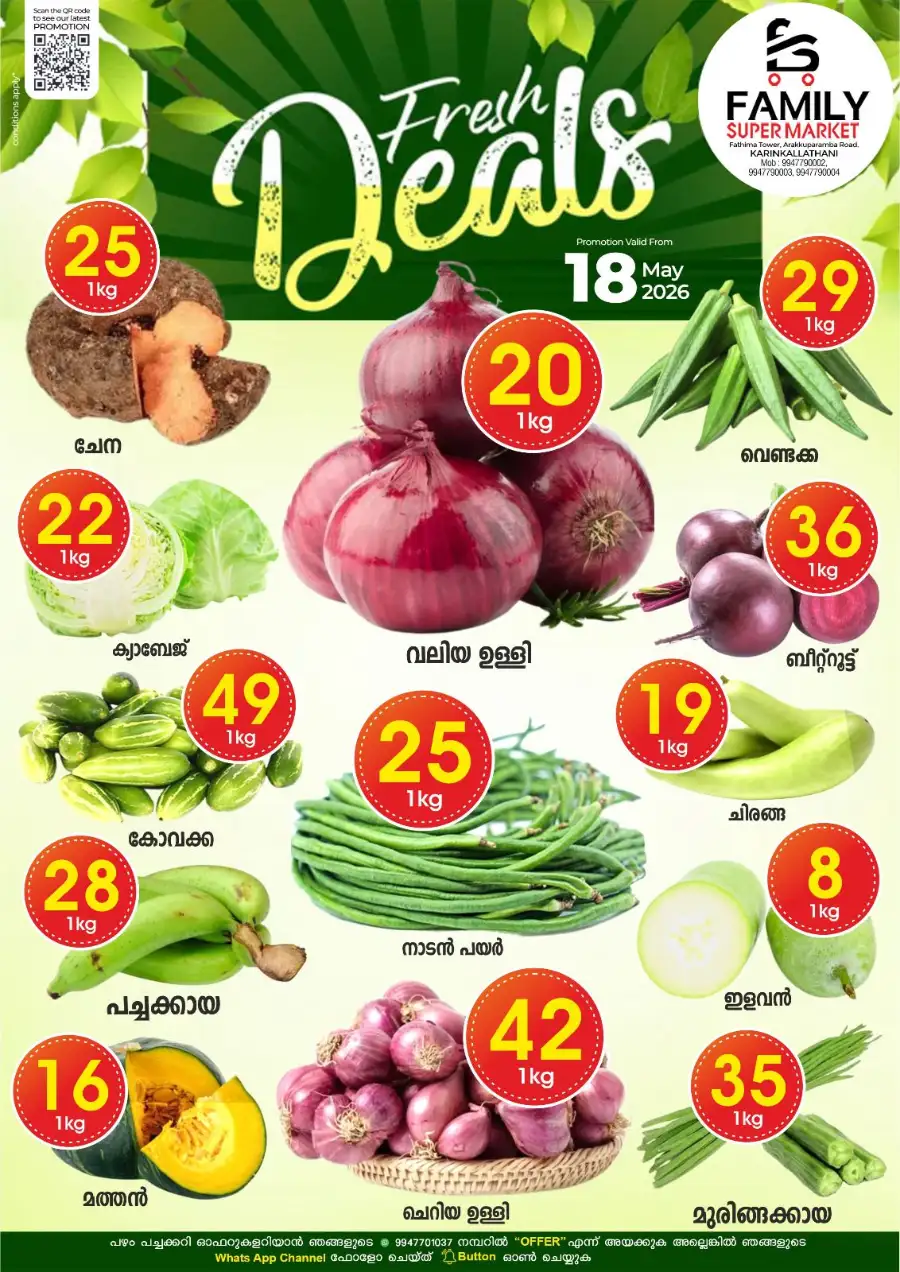 Fresh deals page 1