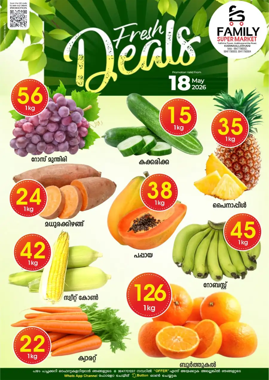 Fresh deals page 2