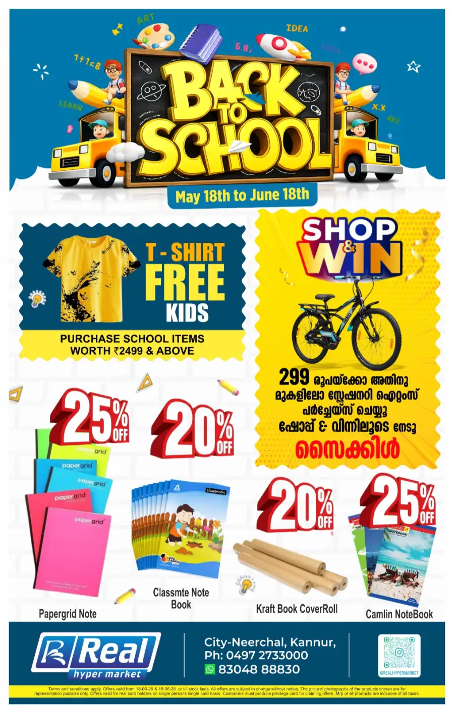 Real Hypermarket Kannur Back to School Sale page 2