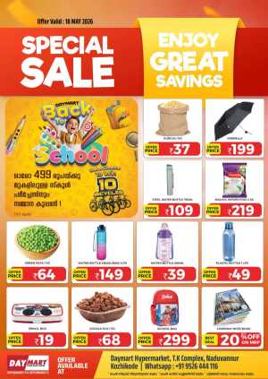 Special sale flyer cover