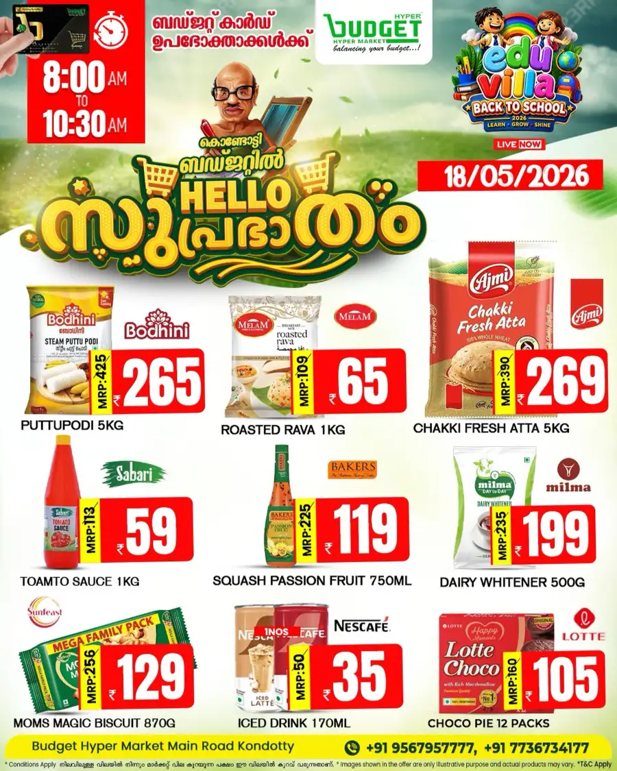 Today Offer page 1