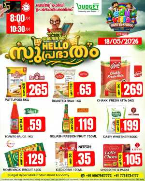 Today Offer flyer cover