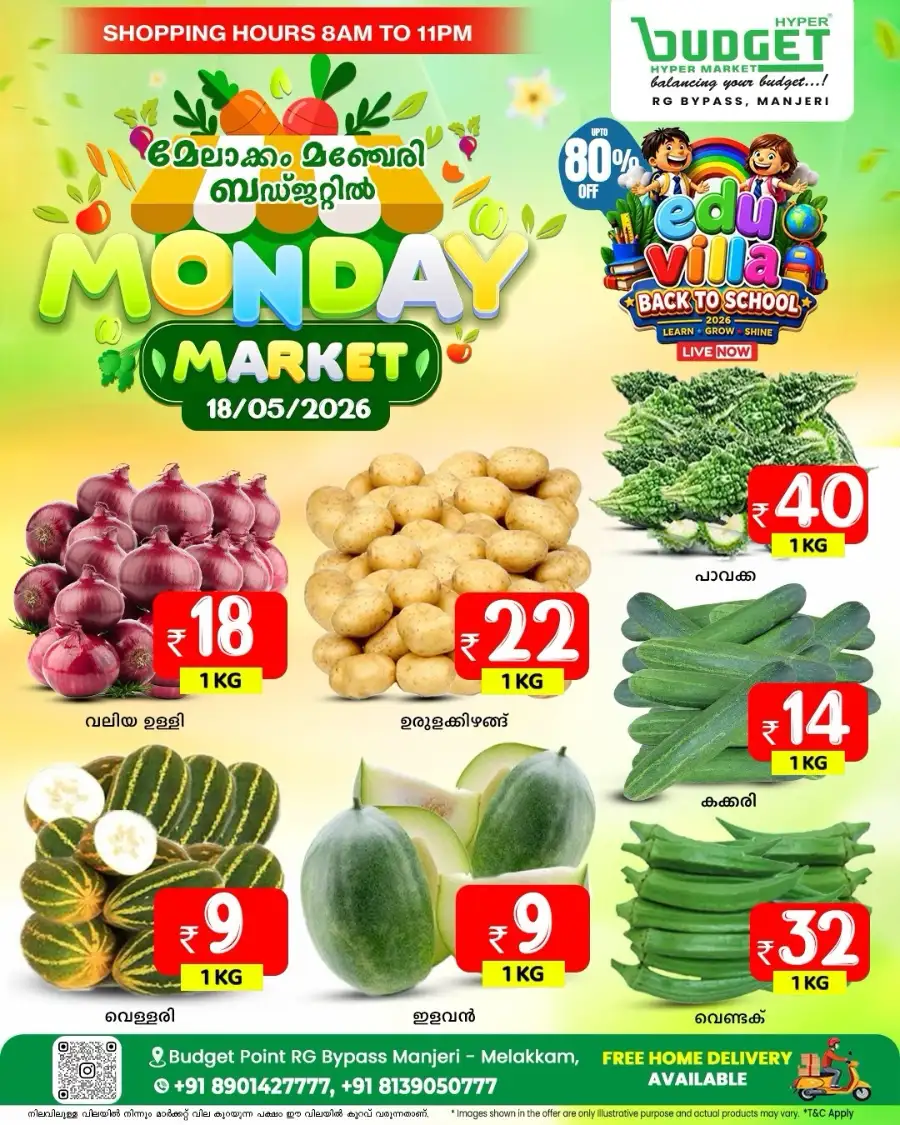 Monday offer page 1