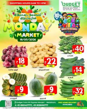 Monday offer flyer cover