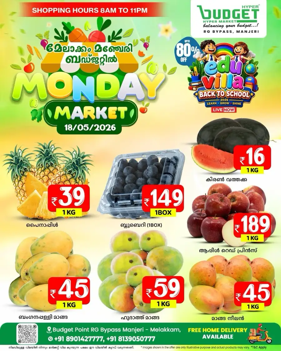 Monday offer page 3