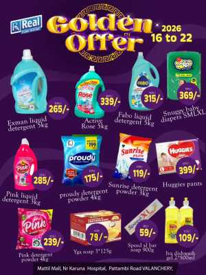 Real Hypermarket Valanchery Golden Offer 2026 flyer cover