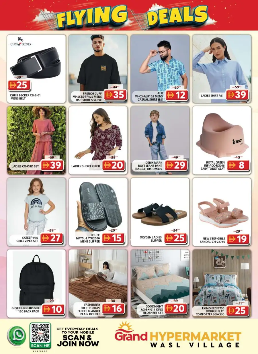 Grand Wasl Village Flying Deals: May 18-20 Offers page 10