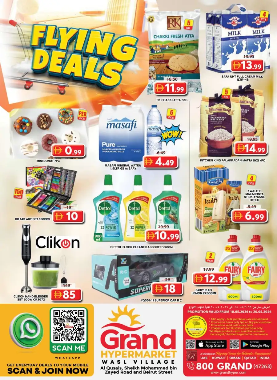 Grand Wasl Village Flying Deals: May 18-20 Offers page 11