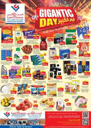 Last Chance Fujairah Gigantic Day Offers 2026 flyer cover