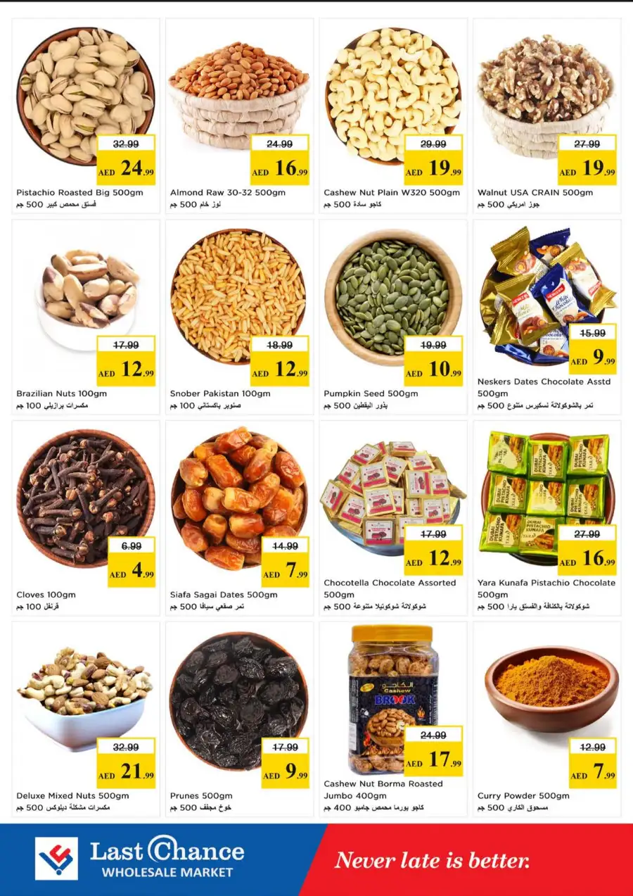 Last Chance Fujairah Gigantic Day Offers 2026 page 6