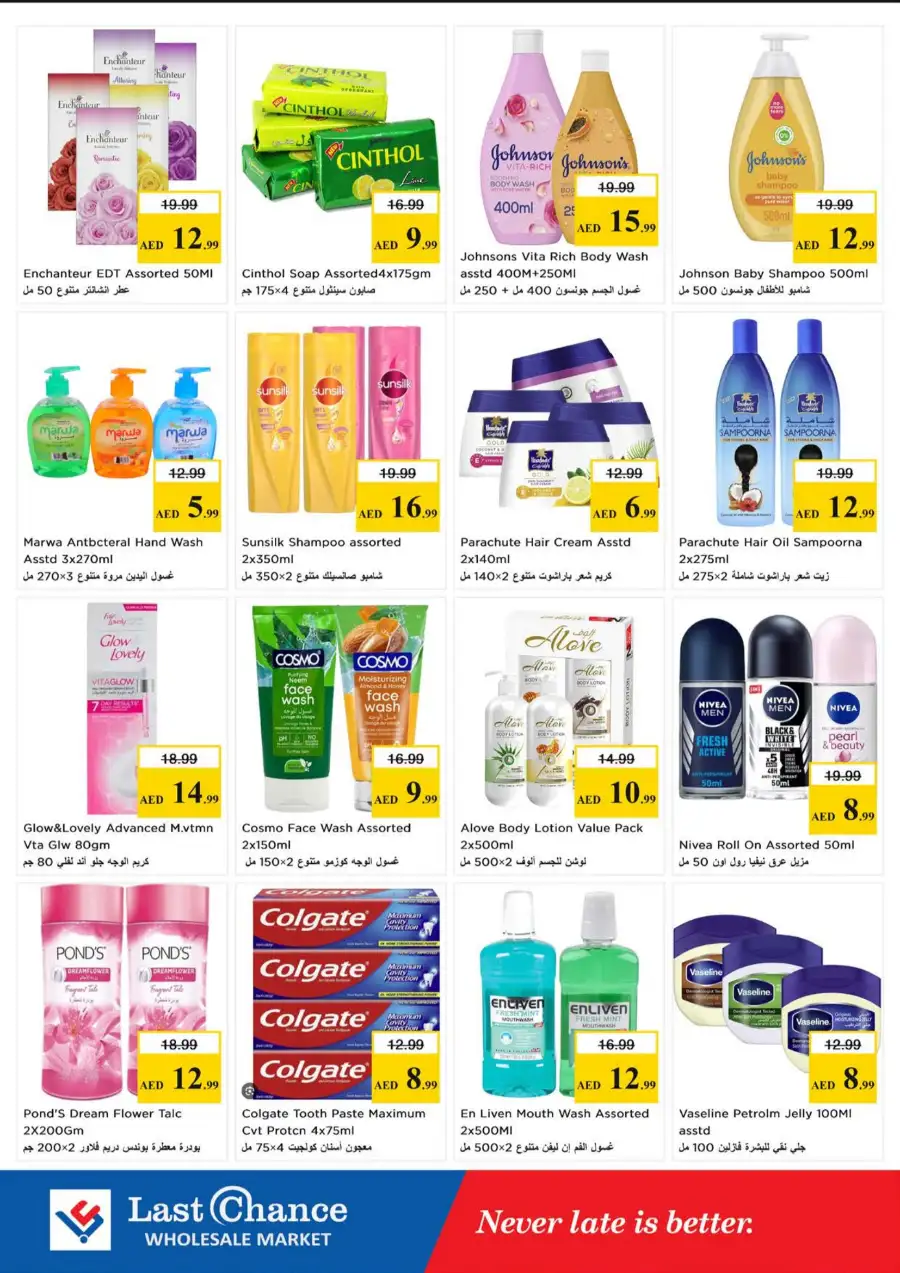 Last Chance Fujairah Gigantic Day Offers 2026 page 10