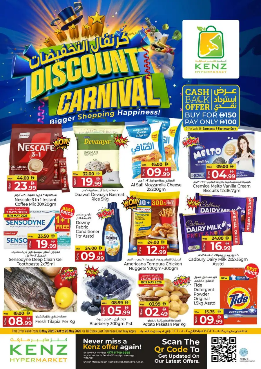 Kenz Discount Carnival Offers May 2026 page 1