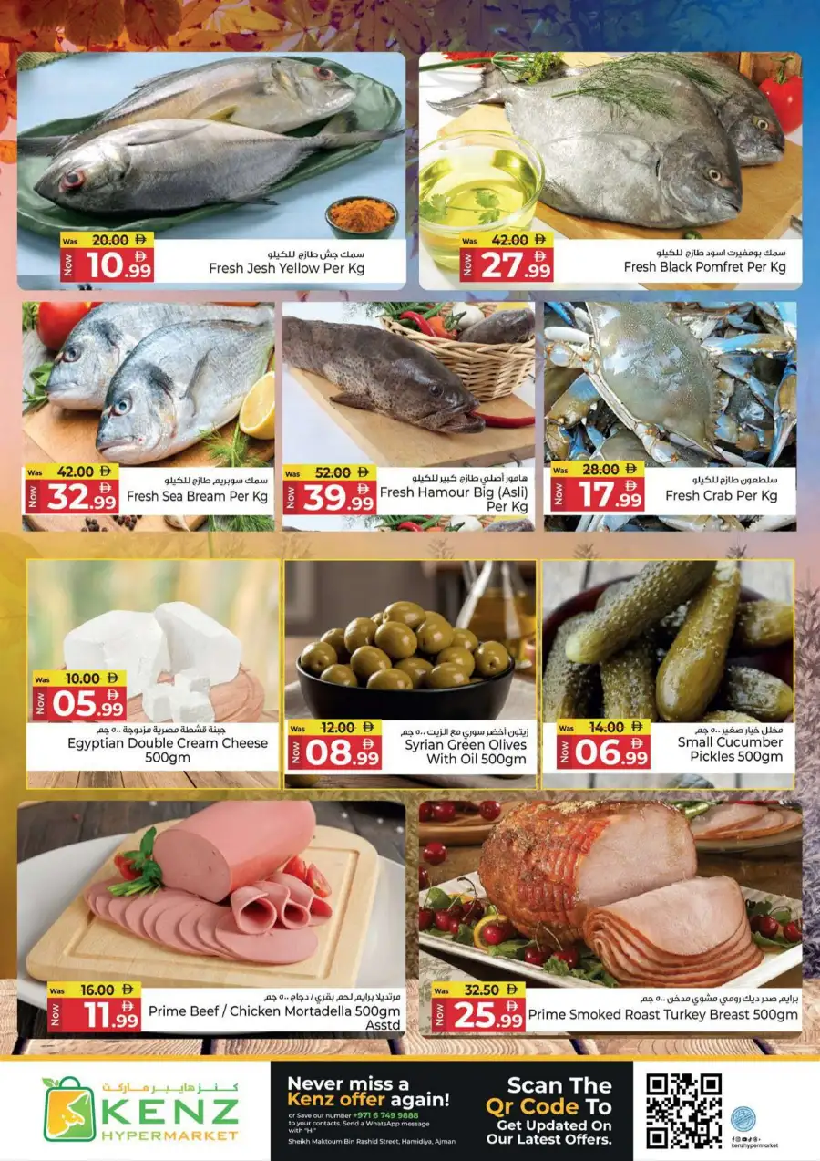 Kenz Discount Carnival Offers May 2026 page 3