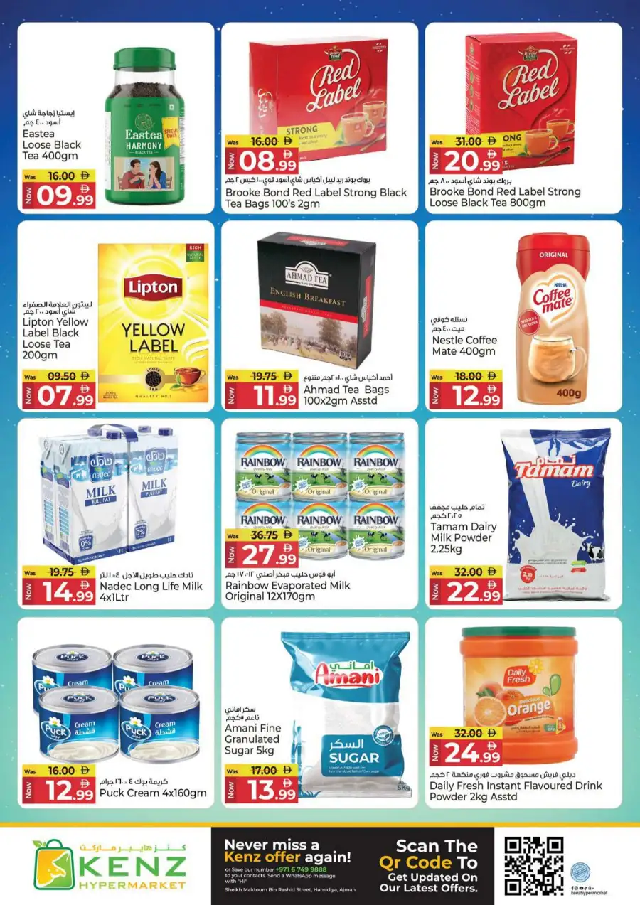 Kenz Discount Carnival Offers May 2026 page 5