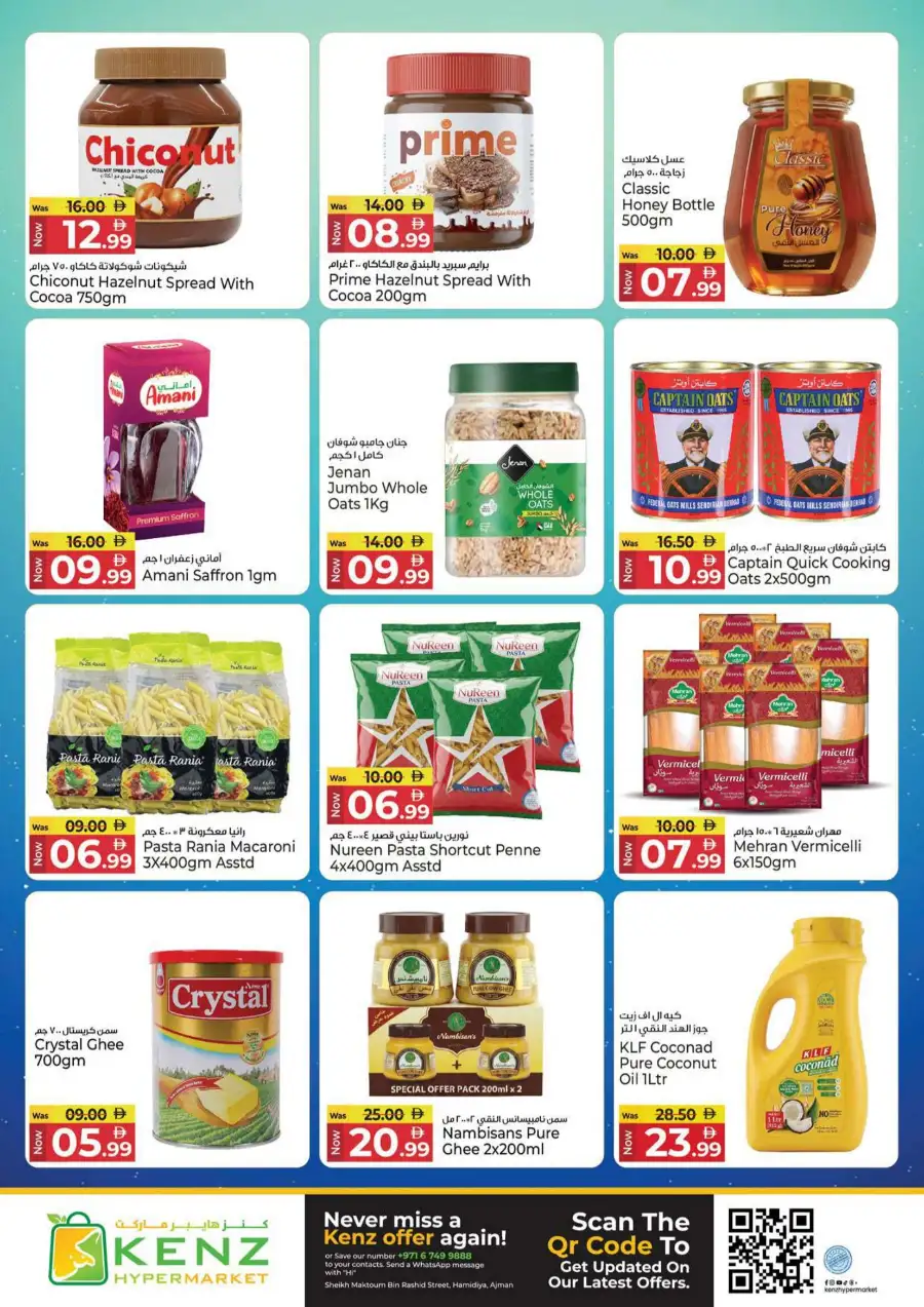Kenz Discount Carnival Offers May 2026 page 6