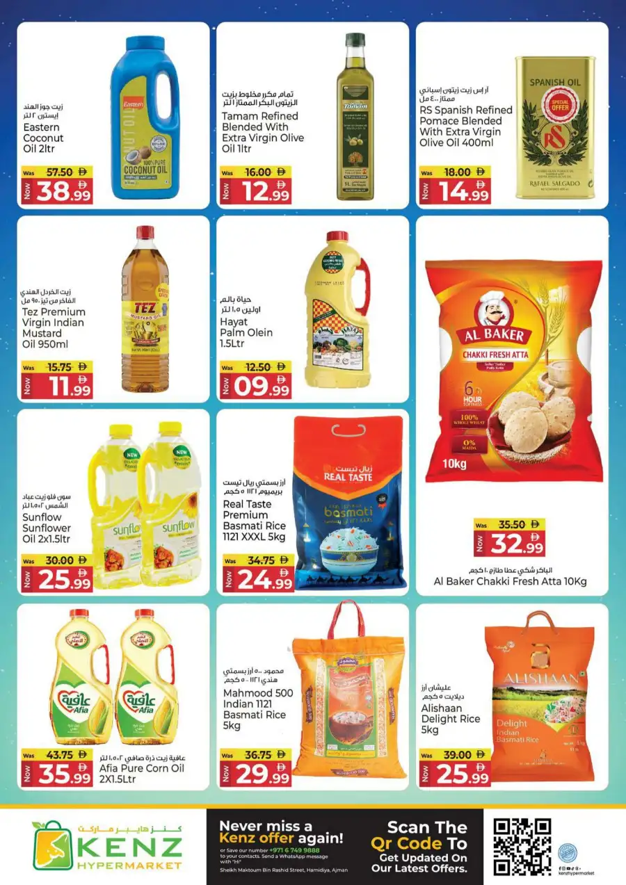 Kenz Discount Carnival Offers May 2026 page 7