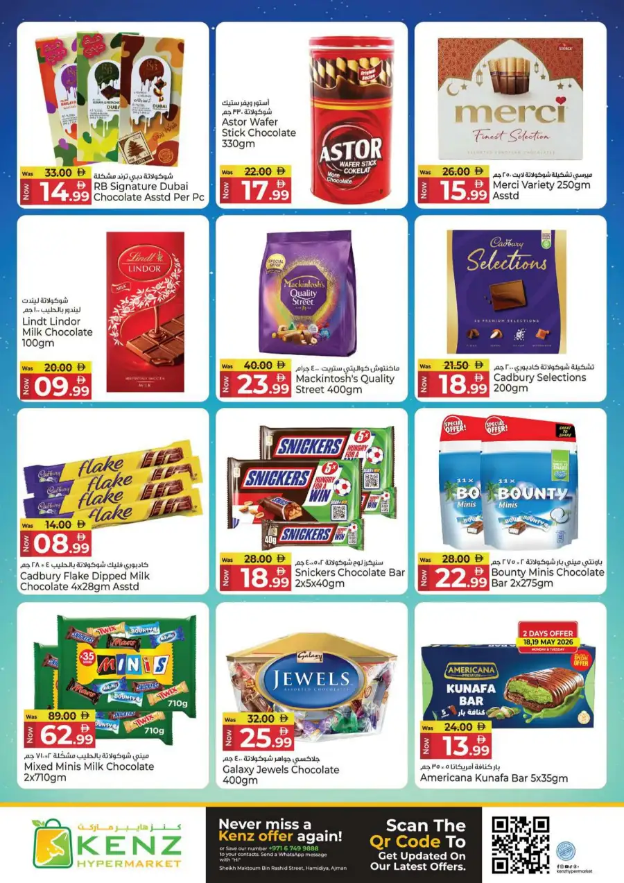 Kenz Discount Carnival Offers May 2026 page 11