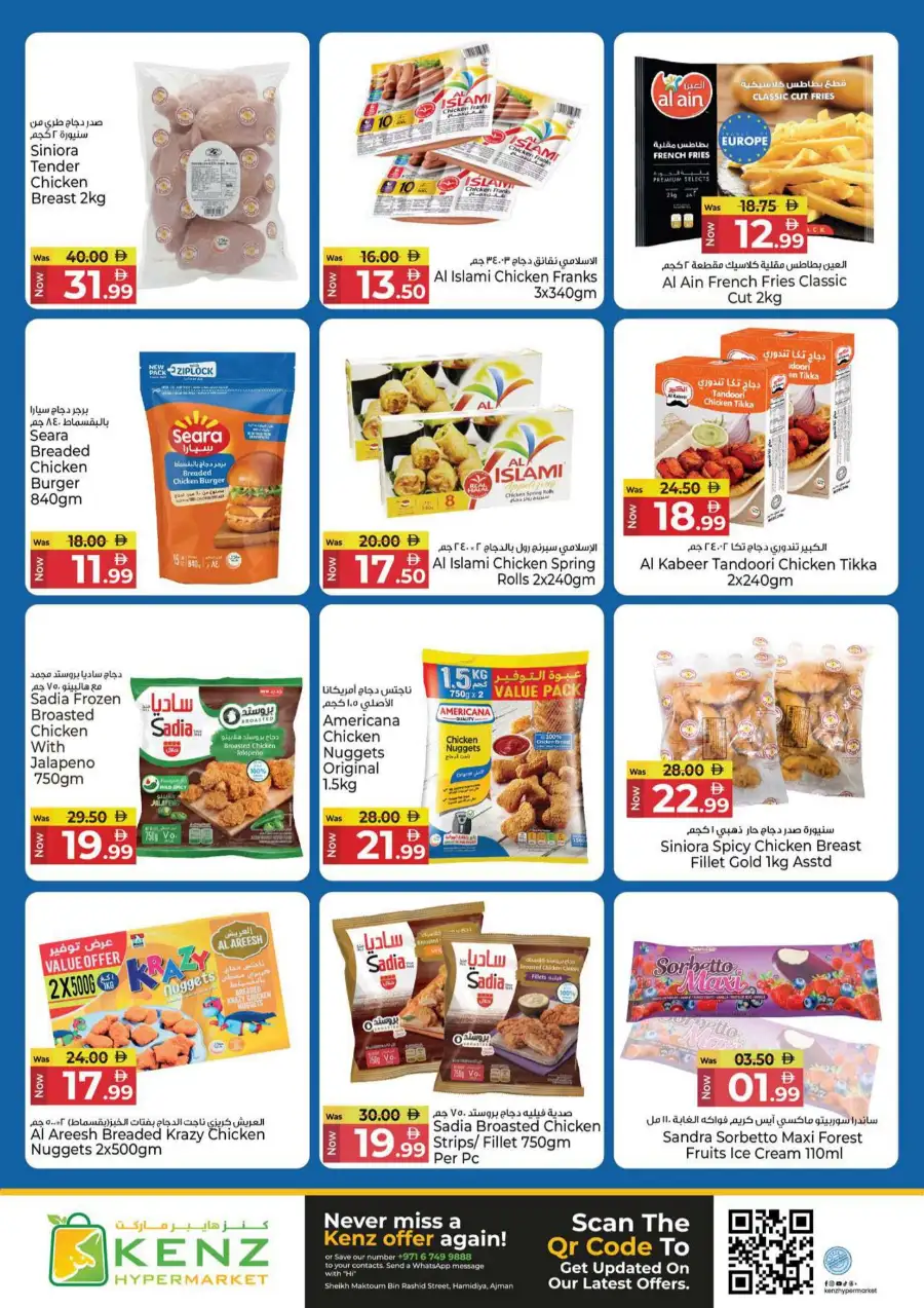 Kenz Discount Carnival Offers May 2026 page 13