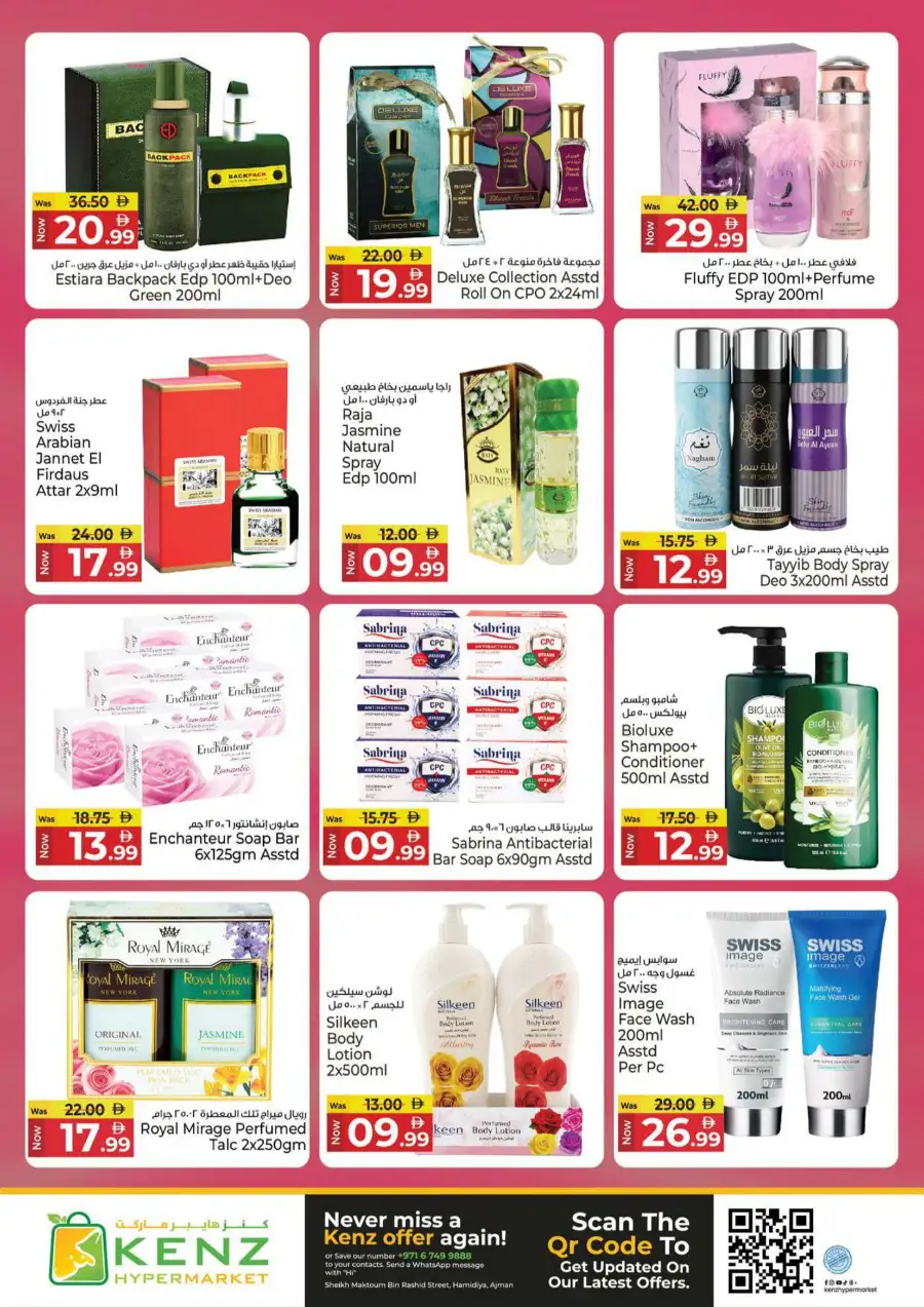 Kenz Discount Carnival Offers May 2026 page 14