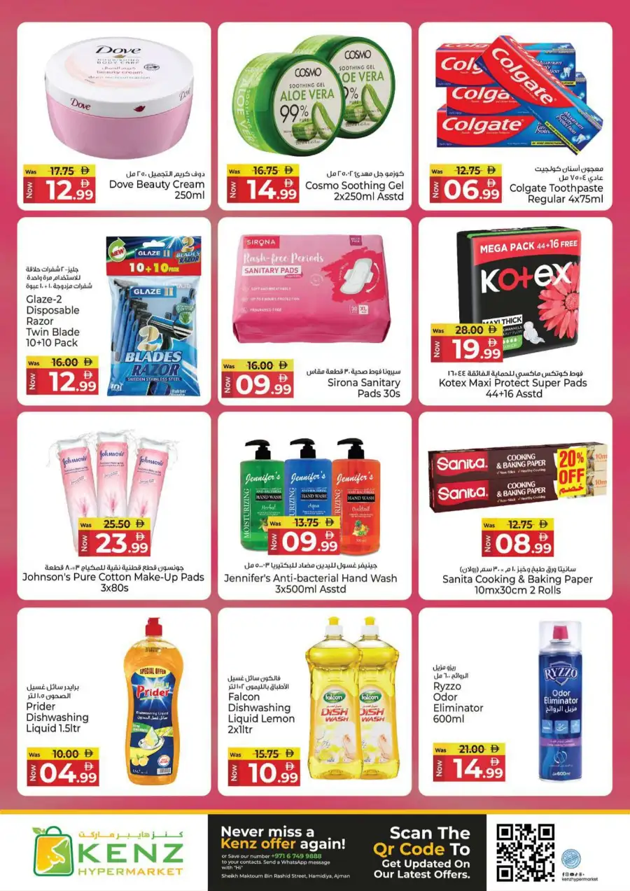 Kenz Discount Carnival Offers May 2026 page 15