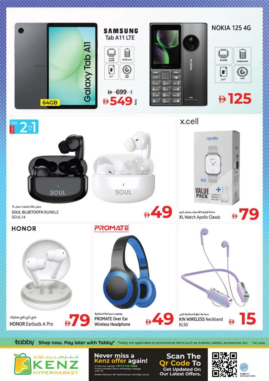 Kenz Discount Carnival Offers May 2026 page 24